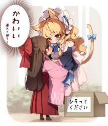 Rule 34 | 2girls, alternate costume, animal ears, bell, blue bow, blue hairband, bow, bowtie, box, braid, brown eyes, brown hair, cardboard box, carrying, cat ears, cat tail, chibi, commentary request, frilled hairband, frills, hair bow, hairband, hakama, hakama short skirt, hakama skirt, hakurei reimu, japanese clothes, jingle bell, kemonomimi mode, kimono, kirisame marisa, long hair, looking up, multiple girls, pink kimono, piyokichi, red bow, red skirt, shadow, sidelocks, single braid, skirt, sparkle, standing, tail, tail bow, tail ornament, touhou, translated, very long hair, white bow