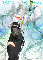 Rule 34 | 1girl, absurdres, aqua eyes, aqua hair, black bodysuit, black gloves, black thighhighs, bodysuit, bodysuit under clothes, character name, clothes writing, commentary, covered navel, crop top, dated commentary, feet out of frame, gloves, goodsmile racing, green gloves, hair between eyes, hatsune miku, high collar, highres, long hair, long sleeves, looking at viewer, mask, mouth mask, nanase miri, puffy long sleeves, puffy sleeves, racing miku, racing miku (2022), single thighhigh, skin tight, solo, standing, thigh gap, thighhighs, twintails, two-tone gloves, very long hair, vocaloid