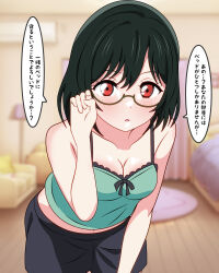 Rule 34 | 1girl, absurdres, artistic error, bad hands, bespectacled, black shorts, blurry, blurry background, blush, breasts, camisole, cleavage, collarbone, commentary request, fang, glasses, green camisole, green hair, hair between eyes, hand up, highres, indoors, leaning forward, looking at viewer, loungewear, love live!, love live! nijigasaki high school idol club, medium breasts, mifune shioriko, navel, parted lips, red eyes, semi-rimless eyewear, shinonome sakura, short hair, shorts, solo, speech bubble, standing, translation request, upper body