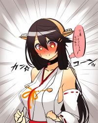 Rule 34 | 10s, 1girl, @ @, arm at side, bad id, bad nicoseiga id, bare shoulders, blush, breasts, cleavage, collarbone, commentary request, detached sleeves, embarrassed, grey background, hair between eyes, hair ornament, hairclip, haruna (kancolle), highres, japanese clothes, kantai collection, large breasts, long hair, no bra, nontraditional miko, red eyes, sideboob, sketch, smile, solo, translation request, tsukui kachou, wavy mouth