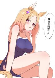 Rule 34 | 1girl, absurdres, animal ears, blonde hair, blue one-piece swimsuit, brown eyes, commentary request, competition school swimsuit, ear covers, highres, hojichabu, horse ears, horse girl, horse tail, looking at viewer, narita top road (umamusume), one-piece swimsuit, school swimsuit, short hair, single ear cover, sitting, solo, swimsuit, tail, tracen swimsuit, translation request, umamusume
