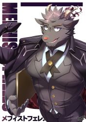 Rule 34 | 1boy, artist name, bara, black fur, black neckwear, body fur, brown eyes, character name, claws, coat, coat on shoulders, collared shirt, eyelashes, formal, furry, furry male, highres, holding, horns, long sleeves, looking at viewer, male focus, mephistopheles (housamo), muscular, open mouth, salomon (housamo), sanpaku, shirt, simple background, smile, solo, suit, thick eyebrows, tokyo houkago summoners, tsuroe, vest, white shirt
