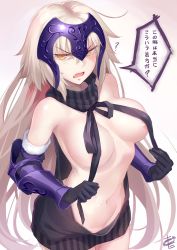 Rule 34 | 1girl, ?, absurdres, areola slip, black gloves, black sweater, breasts, cowboy shot, fang, fate/grand order, fate (series), gloves, headpiece, highres, jeanne d&#039;arc (fate), jeanne d&#039;arc alter (avenger) (fate), jeanne d&#039;arc alter (fate), large breasts, long hair, looking at viewer, meme attire, naked sweater, navel, okitakung, solo, sweater, translated, vambraces, virgin killer sweater, wardrobe error, you&#039;re doing it wrong