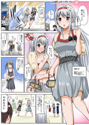 Rule 34 | 10s, 2girls, ^^^, adapted object, akagi (kancolle), alternate costume, anger vein, bag, blue dress, bow, breasts, brown hair, comic, covered navel, covering privates, covering breasts, dress, formal, grey dress, grey hair, hair ribbon, hairband, handbag, highres, kaga (kancolle), kantai collection, large breasts, long hair, motor vehicle, multiple girls, open mouth, panties, partially translated, red panties, revision, ribbon, shoukaku (kancolle), side-tie panties, splashing, sweatdrop, torn clothes, torn dress, translation request, truck, twintails, underwear, vehicle, water, wet, wet clothes, wet dress, yano toshinori, yuubari (kancolle), zuikaku (kancolle)