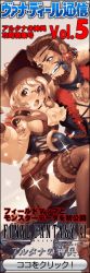Rule 34 | 00s, ad, beard, dancer, facial hair, final fantasy, final fantasy xi, flower, glasses, hume, open mouth, rose, scholar (final fantasy), sparkle, thighhighs