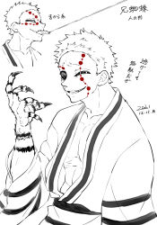 Rule 34 | 1boy, arachne boy, body fur, colored sclera, dated, facial mark, fingernails, furrowed brow, grin, half-closed eyes, hand up, humanization, japanese clothes, kimetsu no yaiba, kimono, long sleeves, looking at viewer, looking away, male focus, mikazukidango, multiple views, older brother spider demon (kimetsu no yaiba), pectorals, portrait, sharp fingernails, simple background, smile, spider boy, string, tongue, tongue out, uneven eyes, upper body
