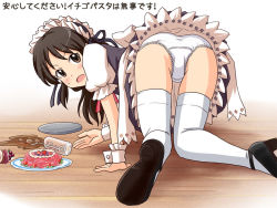 Rule 34 | 1girl, all fours, ass, black dress, black eyes, black footwear, black hair, blush, commentary request, crotch seam, cup, dress, drinking glass, drinking straw, from behind, gesture, high heels, ice, ice cube, idolmaster, idolmaster cinderella girls, lielos, long hair, looking at viewer, looking back, maid headdress, on floor, open mouth, panties, pantyshot, partial commentary, plate, puffy short sleeves, puffy sleeves, short dress, short sleeves, skindentation, solo, spill, sweatdrop, tachibana arisu, thighhighs, translated, tray, underwear, waitress, white panties, white thighhighs, wooden floor, wrist cuffs