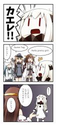 Rule 34 | 10s, 3koma, 4girls, 4koma, ^ ^, abyssal ship, ahoge, bare shoulders, blonde hair, blue eyes, breasts, brown hair, closed eyes, colored skin, comic, commentary request, detached sleeves, double bun, dress, english text, german text, gloves, gradient background, hair bun, hairband, hat, headband, headgear, hibiki (kancolle), horns, horosho, japanese clothes, kantai collection, kongou (kancolle), long hair, low twintails, military, military uniform, miniskirt, mittens, miyako hito, multiple girls, nontraditional miko, northern ocean princess, open mouth, pale skin, peaked cap, prinz eugen (kancolle), red eyes, school uniform, serafuku, simple background, skirt, sleeveless, sleeveless dress, smile, thighhighs, translated, twintails, uniform, verniy (kancolle), white dress, white hair, white skin, | |