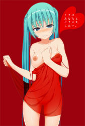 Rule 34 | 1girl, aqua eyes, aqua hair, breasts, breasts out, clothes pull, cowboy shot, dress, dress pull, hatsune miku, highres, large breasts, long hair, looking at viewer, naughty face, nipples, no bra, no panties, papino, red background, red dress, see-through, solo, standing, twintails, very long hair, vocaloid