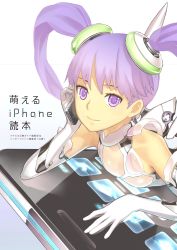 Rule 34 | 1girl, absurdres, apple inc., bodysuit, cellphone, cover, cover page, cropped, gloves, high heels, highres, holding, iphone, nagi ryou, original, phone, product placement, purple eyes, purple hair, shoes, smartphone, smile, solo, translation request, twintails, wings