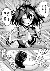 Rule 34 | 1girl, 2koma, absurdres, ahoge, animal ears, blush, bocchi the rock!, breasts, comic, commentary request, emphasis lines, food, greyscale, heart, heart hands, highres, horse ears, horse girl, kitasan black (umamusume), medium breasts, medium hair, monochrome, name connection, omelet, omurice, one eye closed, open mouth, plate, reon (dainagon azuki), scene reference, school uniform, solo, sparkle, tracen school uniform, translated, umamusume