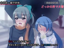 Rule 34 | 10s, 2girls, blue eyes, blue hair, blush, breath, brown eyes, covering face, embarrassed, grey hair, hair ornament, heavy breathing, kantai collection, long hair, meme, multiple girls, onsen tamago (nurumayu onsen), open mouth, personification, ponytail, samidare (kancolle), scarf, shared umbrella, special feeling (meme), translation request, umbrella, yuubari (kancolle)