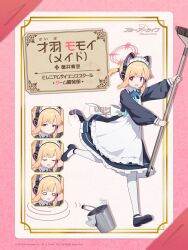 Rule 34 | 1girl, animal ear headphones, animal ears, apron, artist request, black dress, black footwear, black pantyhose, blonde hair, blue archive, blush, broom, bucket, cat ear headphones, character name, closed eyes, closed mouth, dress, expressions, fake animal ears, headphones, highres, holding, holding broom, logo, long sleeves, maid, momoi (blue archive), momoi (maid) (blue archive), multiple views, official art, open mouth, pantyhose, pink eyes, shoes, short twintails, sweat, tail, twintails, white apron