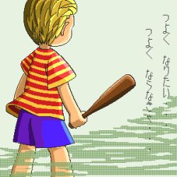 Rule 34 | baseball bat, lowres, lucas (mother 3), male focus, mother (game), mother 3, nintendo, oekaki, shirt, solo, striped clothes, striped shirt