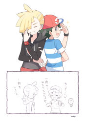 Rule 34 | ..., 2boys, ^ ^, ^o^, ahoge, ash ketchum, asymmetrical bangs, back-to-back, bad id, bad pixiv id, baseball cap, blonde hair, blush stickers, closed eyes, commentary request, creatures (company), ear piercing, game freak, gladion (pokemon), hair over one eye, hat, highres, looking at another, male focus, mei (maysroom), multiple boys, nintendo, piercing, pokemon, pokemon (anime), pokemon sm (anime), shirt, simple background, sketch, sparkle, striped clothes, striped shirt, tagme, translation request, upper body, white background, yellow eyes, z-ring