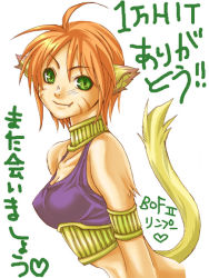 Rule 34 | 1girl, animal ears, arched back, artist request, body fur, breasts, breath of fire, breath of fire ii, bustier, cat ears, cat tail, choker, cleavage, facial mark, fang, fang out, furry, furry female, gold trim, green eyes, jewelry, neck ring, orange hair, pointy ears, rinpoo chuan, short hair, simple background, solo, source request, tail, third-party source, white background