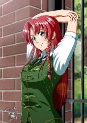 Rule 34 | 1girl, arms up, black ribbon, braid, brick wall, chinese clothes, commentary request, crossed arms, dated, day, gate, green eyes, green skirt, green vest, hair intakes, hand on own elbow, highres, hong meiling, lens flare, long hair, looking to the side, neck ribbon, outdoors, parted bangs, red hair, ribbon, shino-puchihebi, shirt, signature, skirt, smile, solo, standing, stretching, touhou, twin braids, upper body, very long hair, vest, white shirt
