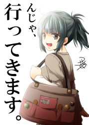 Rule 34 | :d, ahoge, bag, casual, food, from behind, fruit, green hair, green shirt, grey eyes, highres, jewelry, kantai collection, long sleeves, looking back, melon, necklace, open mouth, ponytail, shirt, shirt under shirt, shoulder bag, sidelocks, signature, simple background, smile, white background, white shirt, yua (checkmate), yuubari (kancolle)