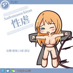 Rule 34 | 1girl, bdsm, blonde hair, blue eyes, bondage, bound, bound wrists, breasts, censored, chinese text, collarbone, cross, crucifixion, highres, long hair, nipples, nude, one eye closed, open mouth, pixiv logo, tagme, tears, traditional chinese text, twitter logo, weryhentai, whip, whip marks, whipping