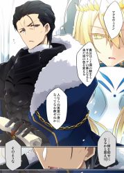 Rule 34 | 1boy, 1girl, agravain (fate), armor, artoria pendragon (all), artoria pendragon (fate), artoria pendragon (lancer) (fate), close-up, comic, cowl, fate/grand order, fate (series), hair between eyes, looking at another, looking down, looking to the side, nogi (acclima), saber (fate), translation request