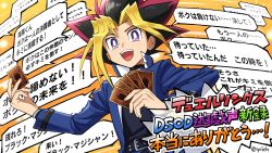 Rule 34 | 1boy, :d, belt, black choker, black hair, blonde hair, blue jacket, bright pupils, card, choker, commentary request, dyed bangs, holding, holding card, jacket, koma yoichi, long sleeves, male focus, muto yugi, open mouth, purple eyes, purple hair, school uniform, shirt, smile, solo, speech bubble, spiked hair, teeth, tongue, translation request, upper teeth only, white pupils, yu-gi-oh!, yu-gi-oh! duel monsters, yu-gi-oh! the dark side of dimensions
