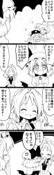 Rule 34 | 4girls, 4koma, :3, absurdres, ahoge, anger vein, animal ears, apron, ascot, blush, braid, chinese clothes, closed eyes, comic, commentary request, covering own mouth, crossed arms, dog ears, dog tail, dress, fang, female focus, futa (nabezoko), greyscale, hair ornament, hair up, hairpin, hand on another&#039;s face, hand to own mouth, hat, highres, izayoi sakuya, kaku seiga, maid, maid apron, maid headdress, miyako yoshika, monochrome, multiple girls, ofuda, outstretched arms, own hands clasped, own hands together, parted bangs, remilia scarlet, smile, tail, tail wagging, touhou, translation request, twin braids