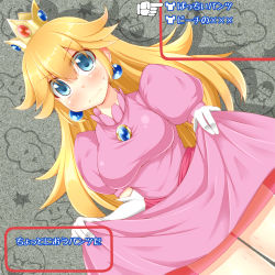 Rule 34 | 1girl, blonde hair, blue eyes, blush, breasts, clothes lift, cloud, commentary request, crown, dou-t, dress, dress lift, dutch angle, earrings, elbow gloves, embarrassed, gloves, highres, jewelry, long hair, mario (series), medium breasts, mini crown, nintendo, pink dress, princess, princess peach, skirt, skirt lift, solo, star (symbol), super star (mario), super mario rpg, sweat, translated, white gloves