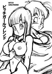 Rule 34 | 1990s (style), 1boy, 1girl, breasts, curvy, dragon ball, hetero, highres, large breasts, long hair, maron (dragon ball), monochrome, muscular, naughty face, nipples, one-piece swimsuit, scan, sketch, swimsuit, yamamoto doujin, yamcha