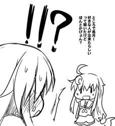 Rule 34 | !?, 10s, 2girls, ahoge, blush, rabbit hair ornament, comic, crescent, embarrassed, greyscale, hair ornament, ichimi, kantai collection, long hair, monochrome, multiple girls, nagatsuki (kancolle), open mouth, personification, skirt, smile, translation request, uzuki (kancolle), | |, || ||