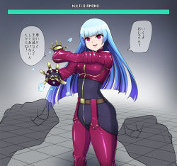 Rule 34 | 1girl, blue hair, bodysuit, breasts, gloves, highres, kula diamond, long hair, looking at viewer, open mouth, pants, pov, purple eyes, shiny clothes, smile, solo, soramin, the king of fighters, very long hair