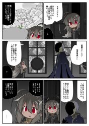 Rule 34 | ..., 1boy, 1girl, ?, ahoge, bell, black cloak, black hoodie, cloak, closed mouth, collar, comic, commentary request, covered face, dark-skinned female, dark skin, drawstring, expressionless, facing another, flower, flying sweatdrops, from side, grey hair, hair between eyes, hair flaps, hand up, hood, hood down, hoodie, huge ahoge, jingle bell, kisaragi kaya, long hair, looking ahead, looking at another, looking up, mask, metal collar, neck bell, notice lines, open door, open mouth, original, parted lips, pointy ears, profile, purple flower, red eyes, rock, rubble, short hair, slit pupils, speech bubble, spoken ellipsis, spoken question mark, stained glass, talking, translation request, window, yste, zipper pull tab