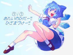 Rule 34 | 1girl, :d, ass, blue bow, blue dress, blue eyes, blue hair, blush, bow, brown footwear, cirno, cirno day, collared shirt, convenient leg, dress, full body, hair bow, hanazuka ryouji, highres, ice, ice wings, jumping, looking at viewer, mary janes, neck ribbon, open mouth, pinafore dress, red ribbon, ribbon, shirt, shoes, short dress, short hair, sleeveless dress, smile, socks, solo, touhou, v-shaped eyebrows, white shirt, white socks, wings