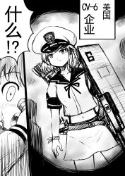 Rule 34 | 10s, 2girls, binoculars, chinese text, comic, enterprise (pacific), greyscale, hat, headgear, highres, holster, kantai collection, monochrome, multiple girls, pacific (kancolle), peaked cap, quiver, short hair, sketch, uss enterprise (cv-6), wo-class aircraft carrier, y.ssanoha, yukikaze (kancolle)