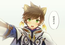 Rule 34 | 10s, 1boy, animal ears, deretta, gradient background, green eyes, highres, male focus, open mouth, solo, sorey (tales), tales of (series), tales of zestiria, upper body