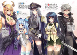 Rule 34 | 1boy, 4girls, aqua thighhighs, belt, black dress, black gloves, black legwear, black pants, black shirt, blazer, blonde hair, blue eyes, blue hair, blush, boots, breast pocket, breasts, brown eyes, chain necklace, cleavage, cloak, closed mouth, coat, cross, cross necklace, demon horns, dress, elbow gloves, epaulettes, folding fan, fur-trimmed dress, fur trim, glasses, gloves, gradient hair, green hair, green skirt, grey hair, hand fan, hand on own arm, hat, heterochromia, highres, holding, holding fan, holding sword, holding weapon, horns, jacket, jewelry, jpeg artifacts, large breasts, light smile, long hair, looking at viewer, military, military hat, military uniform, mole, mole on breast, multicolored hair, multiple girls, necklace, non-web source, novel illustration, official art, open clothes, open coat, open mouth, oryo (oryo04), pants, parted lips, peaked cap, pocket, purple dress, purple eyes, red eyes, rimless eyewear, ringlets, saber (weapon), sanzensekai no raisner, school swimsuit, school uniform, sheath, sheathed, shirt, skirt, small breasts, smile, standing, striped clothes, striped legwear, striped thighhighs, swimsuit, sword, thigh boots, thighhighs, two-tone hair, uniform, vest, weapon, white legwear, yellow eyes, zettai ryouiki