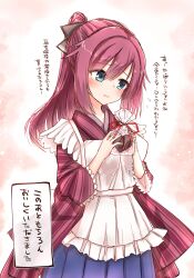Rule 34 | 1girl, apron, aqua eyes, blush, candy, chocolate, chocolate heart, commentary request, cowboy shot, eyes visible through hair, food, frilled apron, frilled sleeves, frills, gift, hair between eyes, hands up, heart, highres, holding, holding gift, japanese clothes, kimono, long hair, long sleeves, looking down, maid, maid apron, maniwa roka, mole, mole under eye, o h miona, open mouth, pink background, ponytail, red hair, red kimono, red ribbon, ribbon, senren banka, simple background, solo, standing, striped clothes, striped kimono, translated, valentine, vertical-striped clothes, vertical-striped kimono, wa maid, white apron, wide sleeves