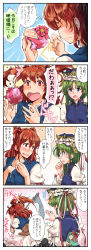 Rule 34 | 2girls, 4koma, ^^^, arm behind back, blue eyes, blush, comic, commentary request, flying sweatdrops, gift, green hair, hair bobbles, hair ornament, highres, irony, kitsune maru, looking at another, multiple girls, onozuka komachi, open mouth, red eyes, red hair, scythe, shiki eiki, short hair, sweat, thought bubble, touhou, translation request, two side up, yuri