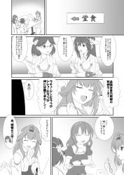 Rule 34 | 10s, 4girls, 4koma, ahoge, ashigara (kancolle), bad id, bad pixiv id, bare shoulders, comic, curry, curry rice, detached sleeves, double bun, eating, food, greyscale, hair ornament, hairband, haruna (kancolle), headgear, japanese clothes, kantai collection, kirishima (kancolle), kongou (kancolle), long hair, monochrome, multiple girls, nontraditional miko, open mouth, personification, rice, steed (steed enterprise)