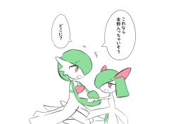 Rule 34 | +++, 2girls, bob cut, colored skin, creatures (company), eye contact, female focus, flat chest, flat color, game freak, gardevoir, gen 3 pokemon, green hair, green skin, hair over one eye, half-closed eyes, happy, height difference, highres, holding hands, japanese text, jitome, kirlia, looking at another, m3 (gardevoir m3), multicolored skin, multiple girls, nintendo, one eye covered, open mouth, pokemon, pokemon (creature), raised eyebrows, red eyes, short hair, sidelocks, simple background, sitting, sketch, smile, speech bubble, standing, talking, translation request, two-tone skin, wariza, white background, white skin, yuri