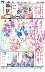 Rule 34 | 4girls, ^^^, alternate costume, animal ears, ayanami (azur lane), azur lane, blush, breasts, commentary request, crown, hat, highres, hori (hori no su), javelin (azur lane), laffey (azur lane), long hair, magical girl, manjuu (azur lane), meowfficer (azur lane), multiple girls, official art, ponytail, purple hair, rabbit ears, red eyes, smile, translation request, twintails, wand, witch hat, z23 (azur lane)