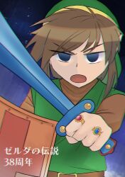 Rule 34 | 1boy, anniversary, belt, brown hair, elf, hat, highres, holding, holding sword, holding weapon, jewelry, link, looking at viewer, nintendo, open mouth, pointy ears, ring, serious, shield, sword, the legend of zelda, the legend of zelda (nes), tunic, weapon