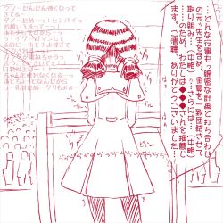 Rule 34 | 1girl, akaishi shiroishi, check translation, highres, monochrome, podium, school uniform, serafuku, translated, translation request, twintails
