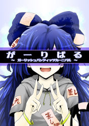 Rule 34 | 1girl, blue bow, blue hair, bow, commentary request, cover, cover page, double v, facing viewer, hair bow, long hair, open mouth, solo, touhou, upper body, v, yokochou, yorigami shion