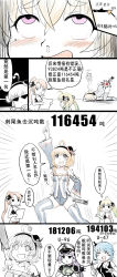 Rule 34 | 5girls, ahegao, albacore (warship girls r), archerfish (warship girls r), blonde hair, chinese text, comic, giving up the ghost, highres, long hair, multiple girls, ponytail, short hair, tang (warship girls r), torpedo, translation request, twintails, u47 (warship girls r), u96 (warship girls r), warship girls r, y.ssanoha