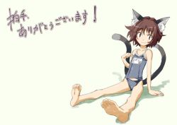 Rule 34 | 1girl, :3, animal ears, bare legs, barefoot, blush stickers, brown eyes, brown hair, cat ears, cat tail, chen, feet, looking at viewer, multiple tails, name tag, no headwear, no headwear, one-piece swimsuit, school swimsuit, school swimsuit flap, short hair, sitting, soles, solo, swimsuit, tail, toes, touhou, webclap, yohane