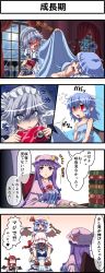 Rule 34 | +++, 4girls, 4koma, :d, absurdres, ahoge, barefoot, bat wings, blood, blue hair, blush, book, braid, brand name imitation, breasts, camera, comic, cup, drooling, dropping, fang, female pervert, hat, head wings, heart, heart-shaped pupils, highres, izayoi sakuya, kezune (i- -i), koakuma, long hair, maid, maid headdress, multiple girls, nosebleed, open mouth, patchouli knowledge, pervert, pointy ears, purple eyes, purple hair, red eyes, red hair, remilia scarlet, short hair, silver hair, skirt, sleeping, smile, strap slip, symbol-shaped pupils, teacup, touhou, translation request, tray, twin braids, wings, yuri