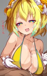 Rule 34 | + +, 1boy, 1girl, bikini, blonde hair, blue eyes, blush, bombergirl, breasts, breasts squeezed together, cleavage, cum, cum on body, cum on breasts, cum on hair, cum on upper body, facial, gloves, hair ornament, hetero, highres, large breasts, multicolored hair, nude, paizuri, paizuri on lap, penis, pine (bombergirl), pov, pov crotch, rai (sakuranbo sugar), simple background, smile, solo focus, swimsuit, symbol-shaped pupils, two-tone hair, white gloves, yellow bikini, yellow pupils