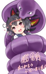 Rule 34 | 1girl, arbok, black hair, blue sailor collar, blush, bound, commission, constriction, creatures (company), crossed bangs, crossover, forked tongue, game freak, gen 1 pokemon, gradient hair, grey hair, hat, heart, highres, kantai collection, multicolored hair, neko danshaku, nintendo, open mouth, pink eyes, pokemon, pokemon (creature), sailor collar, saliva, short hair with long locks, simple background, skeb commission, tokitsukaze (kancolle), tongue, white background