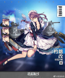 Rule 34 | 1girl, apron, arm under breasts, azur lane, barcode, black footwear, blue eyes, blush, bow, braid, breasts, cannon, character name, cleavage, closed mouth, collarbone, crossed legs, curlew (azur lane), dress, expressions, floating hair, frills, full body, hair bow, head tilt, highres, juliet sleeves, large breasts, lifted by self, long hair, long sleeves, maid, maid headdress, mary janes, monety, official art, open mouth, parted lips, puffy sleeves, purple bow, purple hair, remodel (azur lane), rigging, rudder footwear, shoes, sidelocks, single braid, sleeve cuffs, smile, solo, turret, watermark, watson cross, wind, wind lift