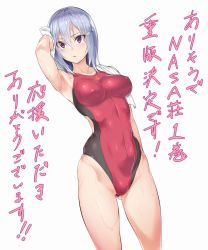 Rule 34 | 1girl, arisou de nasa sou, arm up, armpits, belka object, blue hair, breasts, competition swimsuit, covered navel, covered erect nipples, hair between eyes, hair ornament, hairclip, highres, hiiragi yuuichi, impossible clothes, impossible swimsuit, light purple hair, one-piece swimsuit, purple eyes, silver hair, simple background, solo, standing, swimsuit, toned, towel, wet, wet clothes, wet swimsuit, white background